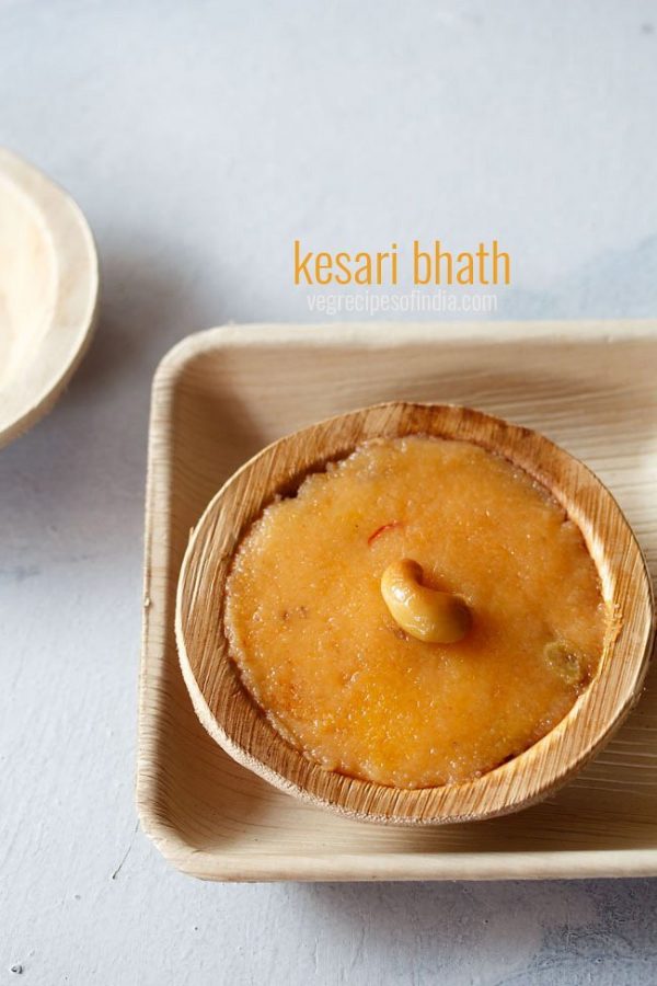 Kesari Bath Recipe How To Make Kesari Bath