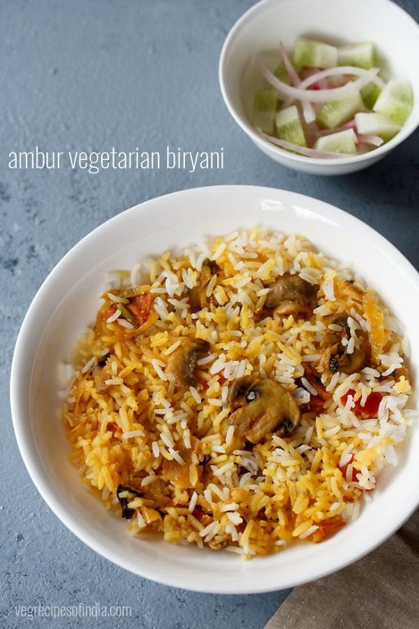 Ambur Biryani | Ambur Star Biryani (With Mushrooms)