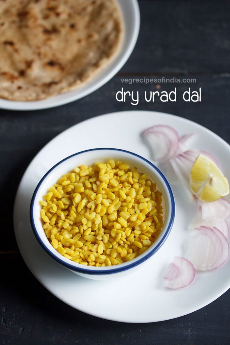 Sukhi Urad Dal Recipe | How To Make Dry Urad Dal