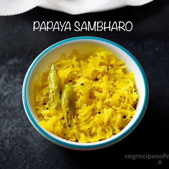 Papaya Chutney Recipe | Papaya Sambharo